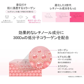 CKD Retino Collagen, Low Molecule 300 Cream, High Moisturizing, Next Generation Retinal, Low Molecular Collagen, Face Cream, Emulsion, Korean Cosmetics