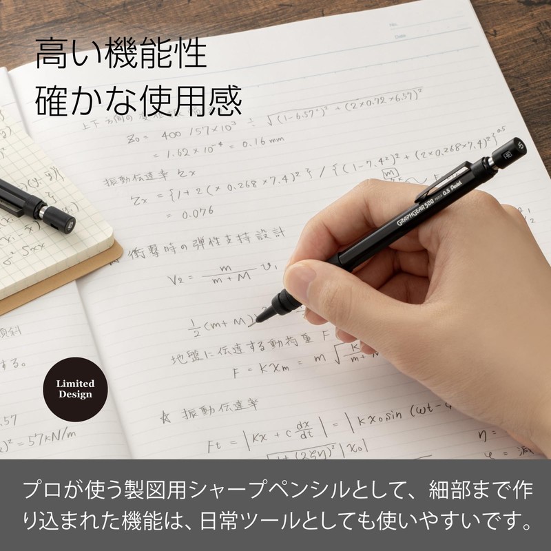 Pentel Drafting Mechanical Pencil GraphGear 500 60th Anniversary Limited 0.5mm