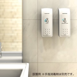Saraya 41937 Push-Type Dispenser MD-300A-PHJ
