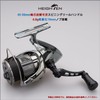 HEIGHTEN 1.8 - 2.0 inches (45 - 50 mm) Variable