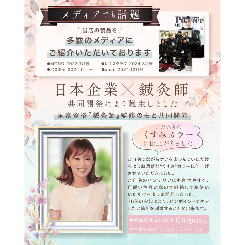 【 マッサージ のプロ共同開発】 足裏 マッサージ 足ツボ 足ツボマッサージ マッサージローラー 足つぼ 青竹踏み