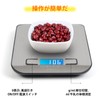 BOMATA Digital Scale, 0.2 oz (1 g) Unit, 11.0 lbs