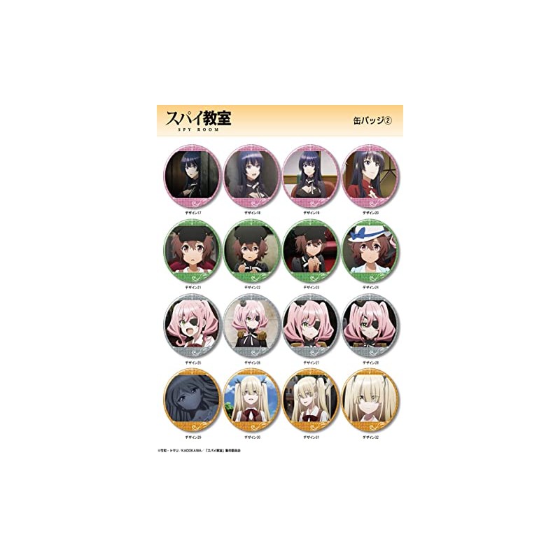 Spy Classroom Can Badge Elna C KBAN-S015-m31