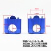 LEXOR Steering Wheel Up Spacer Bike Bar Clamp Up Conversion