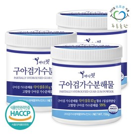 green fields Pureun Deulpan Guar Gum Hydrolysate Dietary Fiber Powder 150g x 3 containers Guar Bean Endosperm Prebiotic Powder / 푸른들판 구아검 가수분해물 식이섬유 분말 150gx3통 구아콩 배유 프리바이오틱스 가루