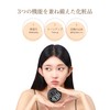 FOREUL Veil Cover Fit Cushion, No. 02, Cover Vanilla, Main