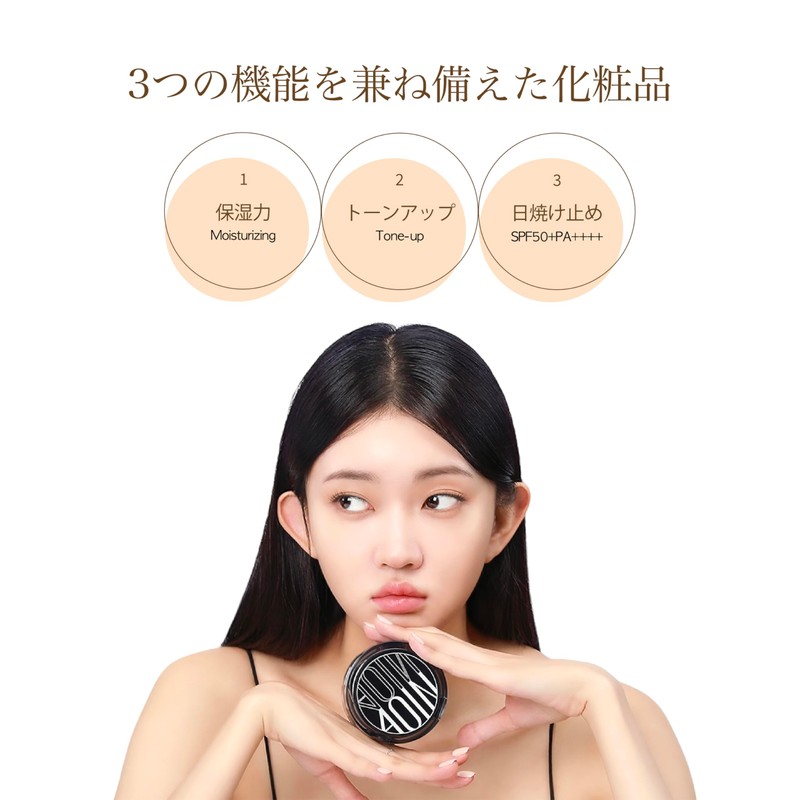 FOREUL Veil Cover Fit Cushion, No. 02, Cover Vanilla, Main