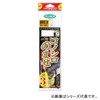 HARIMITSU C-88 14-10 Konoshiro