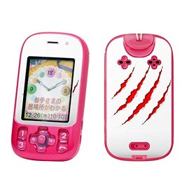 mamorino5 Parent SKU 000157