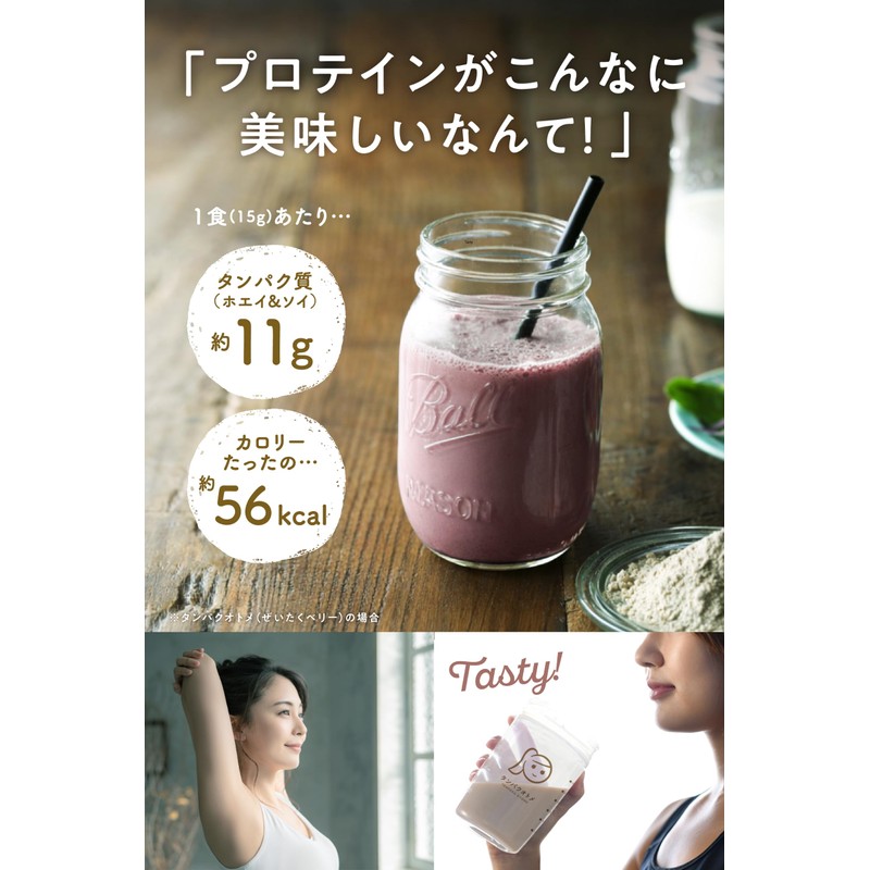 Tamachan Shop Protein Wallet, W Protein (Whey & Soy), No