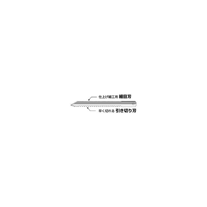 Jefcom BDS-250 Board Cutter
