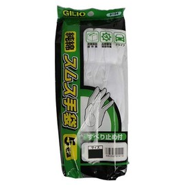 Kajimake 9104 Pure Cotton Smooth Gloves, Pure Cotton Smooth Gloves, Anti-slip, 5 Pairs Set, White, white