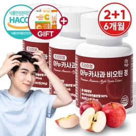 Healthy Preservation Anuka Apple Extract Powder Biotin Tablets 2+1 Bottle (6 Months Supply) + Vita C / 건강머금 아누카 사과 추출 분말 비오틴 정 2+1병(6개월분) +비타씨