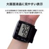 シチズン 手首式血圧計 CH-650F ブラック
