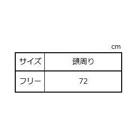 Servo Food Factory DC5238 Mesh Hat - Newsacket, One Size Fits Most