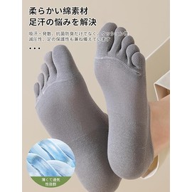 Kumoi Women's Five Toe Socks, Antibacterial, Odor Resistant, Sweat Absorbent, No Shedding, 5 Colors, 5 Pairs Set, Ankle Socks, Cotton, Breathable, Mesh Knitting, No Stuffy, Short Length, Simple, Cute