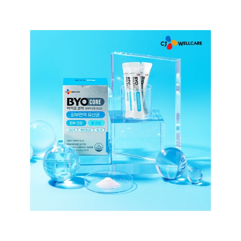 Biocore Skin Immunity Probiotics 30 Packets x 3 Boxes (3