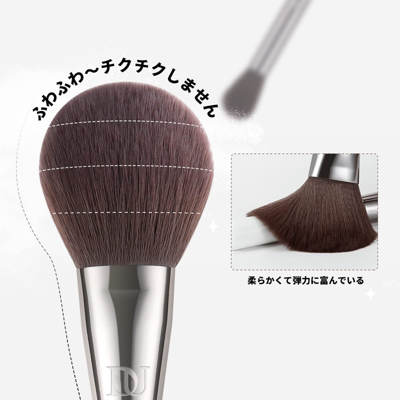 DUcare Cosmetic Brushes 9-Piece Set Makeup Brushes White Pearl Cosmetic