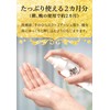 Bionist Bio Skin Care Lotion, Beautiful Skin Fungus, Lactic Acid