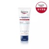 Yusarin [유세린]아쿠아퍼 리페어링 오인트먼트 55ml Yuserin Aqua Pure Repairing Ointment 55ml