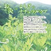 Yamasho Medical 家庭用お灸 灸 台紙タイプ 100壮 ×1箱