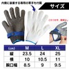 Eiza e720 (L) Blade Resistant Gloves, Set of 2, ANSI