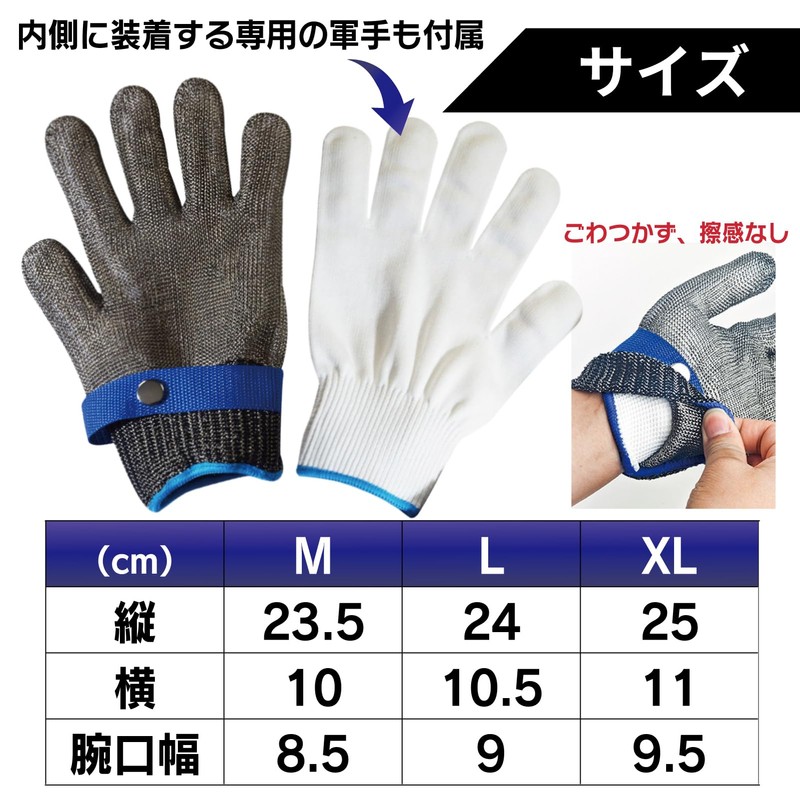 Eiza e720 (L) Blade Resistant Gloves, Set of 2, ANSI