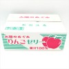 AS 100% Juice Jelly -Apple Flavor 23PCS -