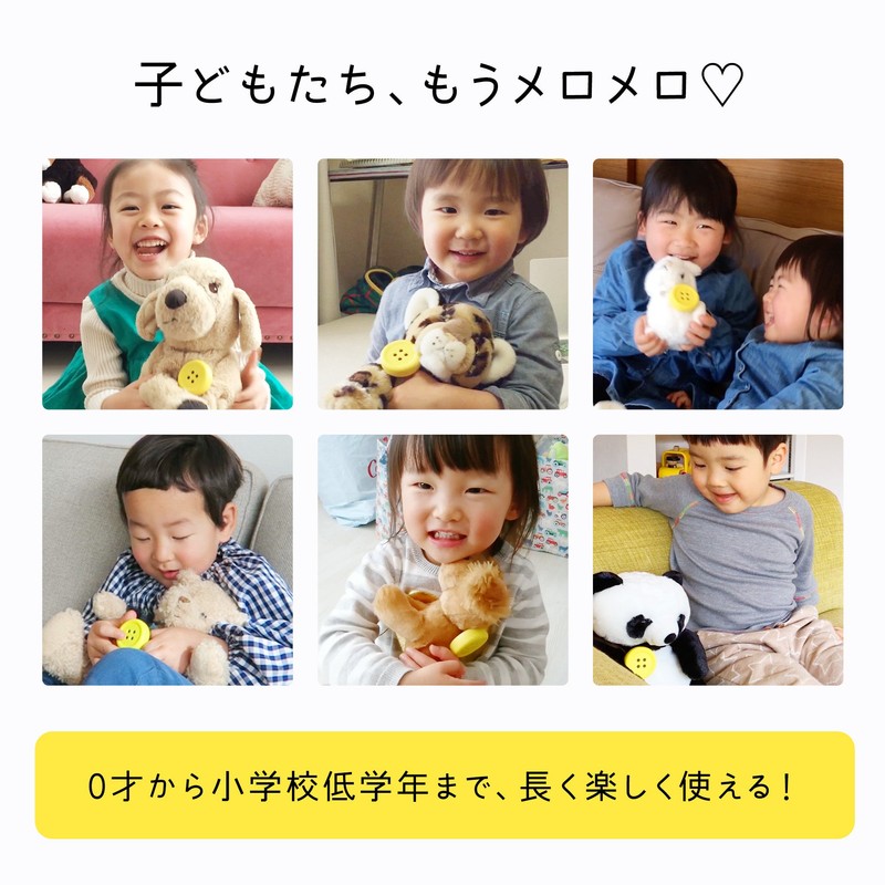 Pechat Pink Plush Talking Button Speaker