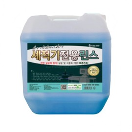 H-EN Non-Toxic Dishwasher Rinse 18.75L