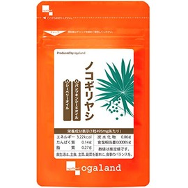 オーガランド (ogaland) ノコギリヤシ (30粒 / 約1ヶ月分) サプリ (ラウリル酸/リノール酸/オレイン酸) パンプキンシードオイル 長命草 サプリメント 敬老の日 プレゼント 敬老の日プレゼント
