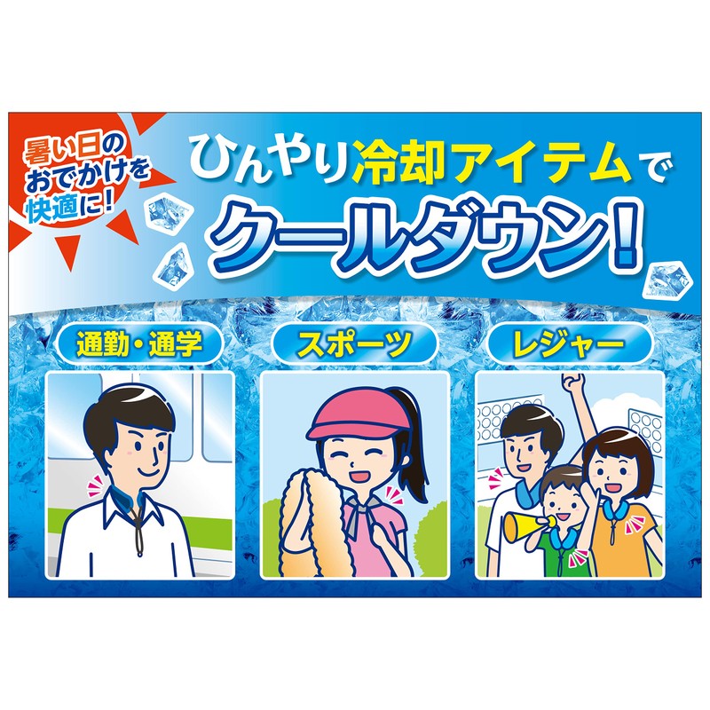 Hakugen Earth Icenon Cooling Neck Scarf, 1 Piece