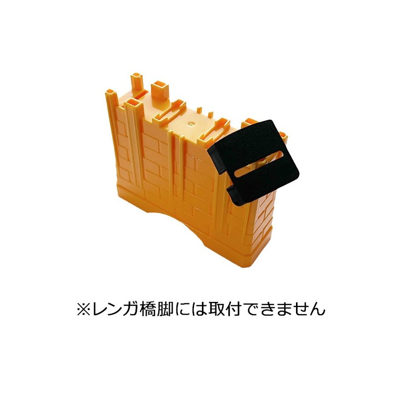 Generic THOC Plarail Pier Fixing Parts (PK-v3R (Set of 6)