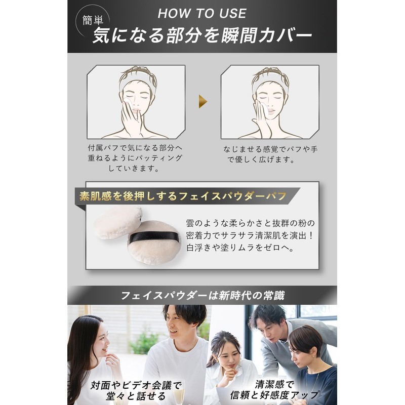 ADOMEN (Keep Your Skin Dry for a Long Time) Prevents