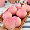 HIRAISM Food Sample Peach, Fruit, Fruit, Fake Lifelike Display Model,