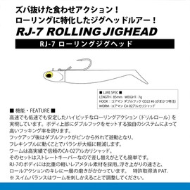 COREMAN Worm RJ-7 Rolling Jig Head #046 Gold Head / Shallow Sardine 0.2 oz (7 g)