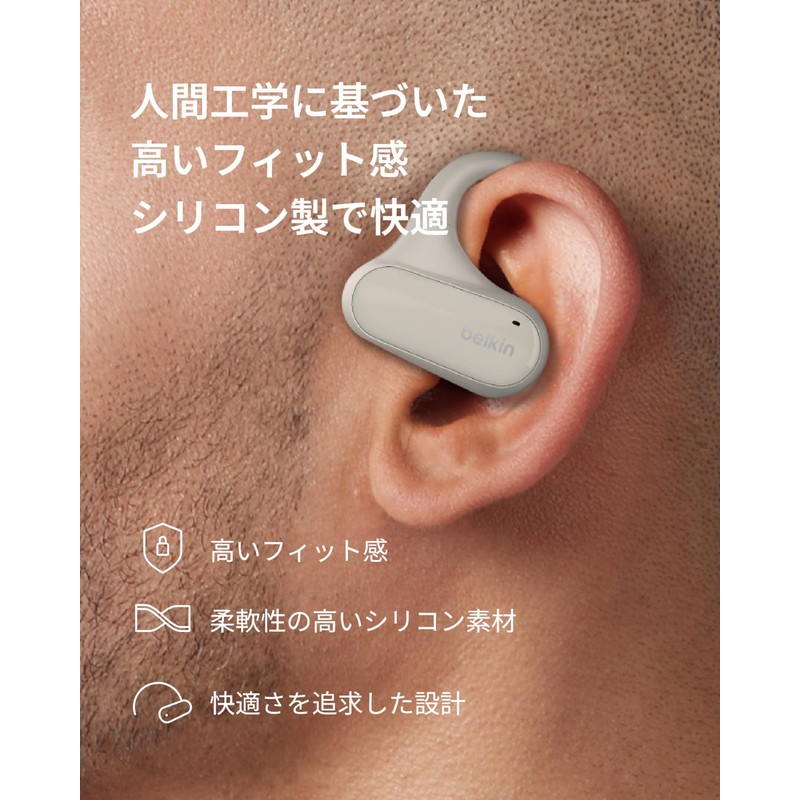 Belkin AUC013btSA Wireless Open-Ear Earbuds, Non-Comedogenic, Ultra-Lightweight Design, Zero Pressure,