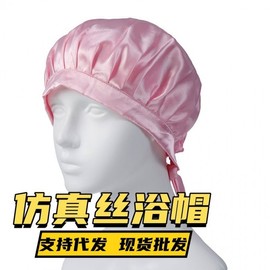 Silk Hair Cap Cross-Country Silk Nightcap for Women - Home Hair Protection & Bath Hat Free Size/Black 4ea