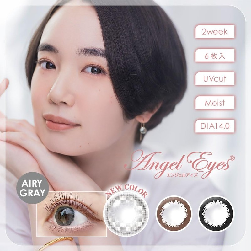 Angel Eyes 2week UVM [Color] Airy Gray [PWR] -3.25 6