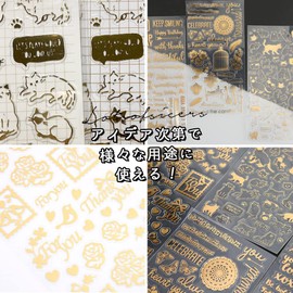 moin Moin 2112sl121 Seal, Gold, Sparkle, 4 Types (Cat, Bird, Rose, Heart, English Letters), Stylish, Cute