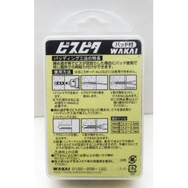 WAKAI Bispita Seat Head 0.2 x 1.3 inches (4 x 32 mm), Screw Part 1.2 inches (31 mm), Approx. 125 Pieces