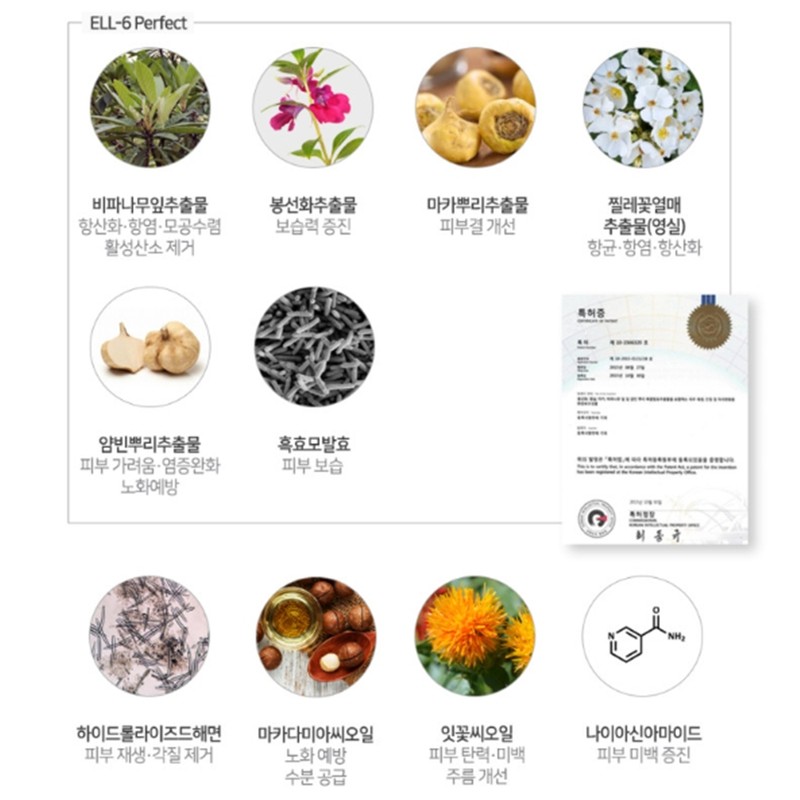 Event Isorb Meso Spicule Cream 50ml Lifting Elasticity Care Scar