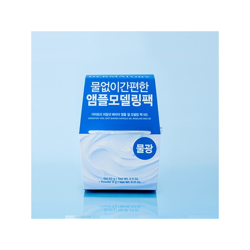 더마토리 히알샷 베리어 앰플 겔 모델링 팩 비5 Dermatory Hyal