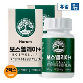 Hurum Boswellia Plus Indian Boswellia Extract 120 tablets, 2 units / 휴럼 보스웰리아 플러스 인도산 보스월리아 추출물 120정, 2개