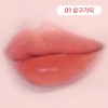 peripera Ink The Jellable Tint 3.7g - 001 BE APRICOT