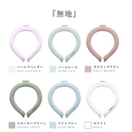 Ice School Ring, Solid Color, Cool Ring, Neck Cooler, 6 Colors to Choose from, L Size, Heat Protection, Eco Friendly, Freezing Naturally at 66°F (28°C) or Less Shishibera, LaBella Co., Ltd. (Pale