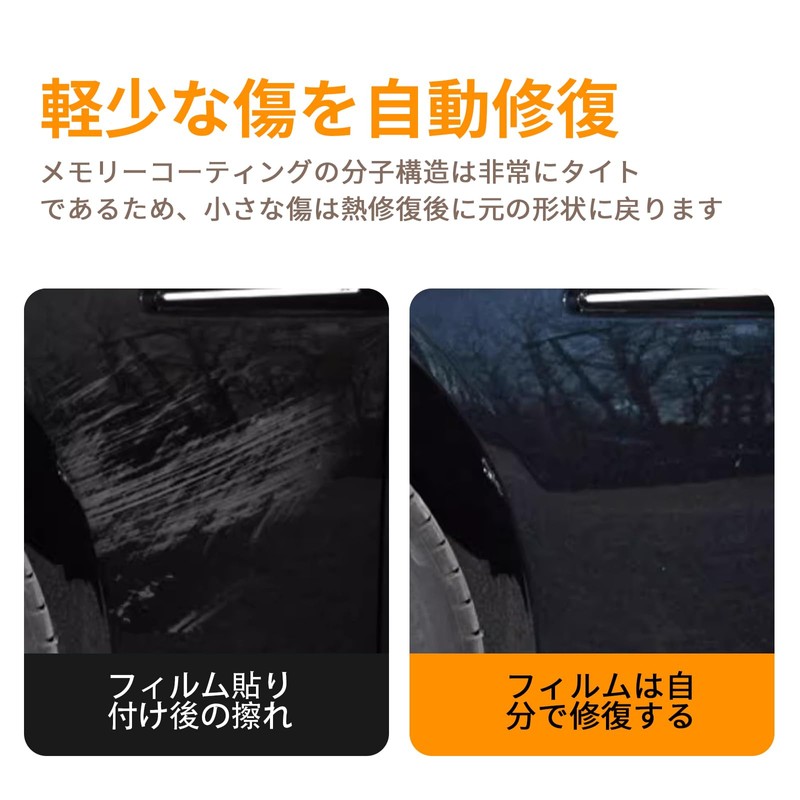 FDAIUN SUBARU BRZ ZD8 Type 2021-2023 Protection Film, TPU Protective