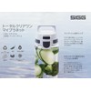 Sig 50442 My Planet Anthracite Outdoor Water Bottle, Total Clear