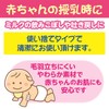 ソフトガーゼ 1号 150枚入