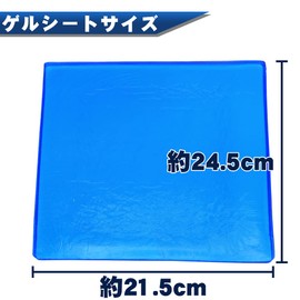 Gel Sheet, Gel Mat, For Processing, Cutable, Shock Absorption, Bicycle, Furniture, Seat, Pressure Distributing, 0.4 inch (10 mm) Thickness